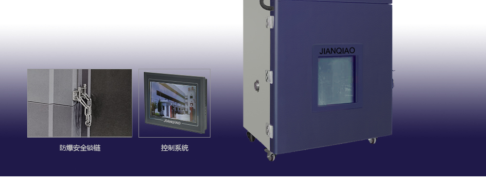 電池跌落試驗(yàn)機(jī)